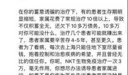 北京三医爆料事件最新情况,真相逐步浮出水面，医疗系统改革再引关注