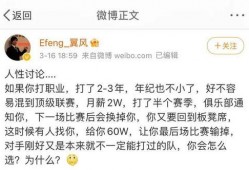 es经理最新爆料,最新爆料背后的行业动态与趋势