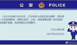 宁波事件爆料最新消息