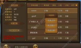 手机游戏最新爆料,奇幻世界等你探索，手机游戏新篇章即将开启！