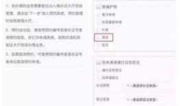 澳门提前爆料最新消息,独家揭秘即将到来的重大事件