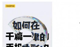 真我最新爆料,最新爆料揭示真实面貌与未来走向