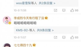 今日爆料模板最新版,明星隐私大曝光，真相令人震惊！