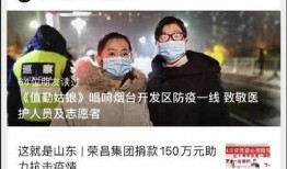 烟台网红爆料最新事件视频,揭秘事件背后真相