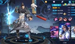 李白皮肤爆料最新版本是多少,最新版本惊艳亮相，带你领略古典诗意风采